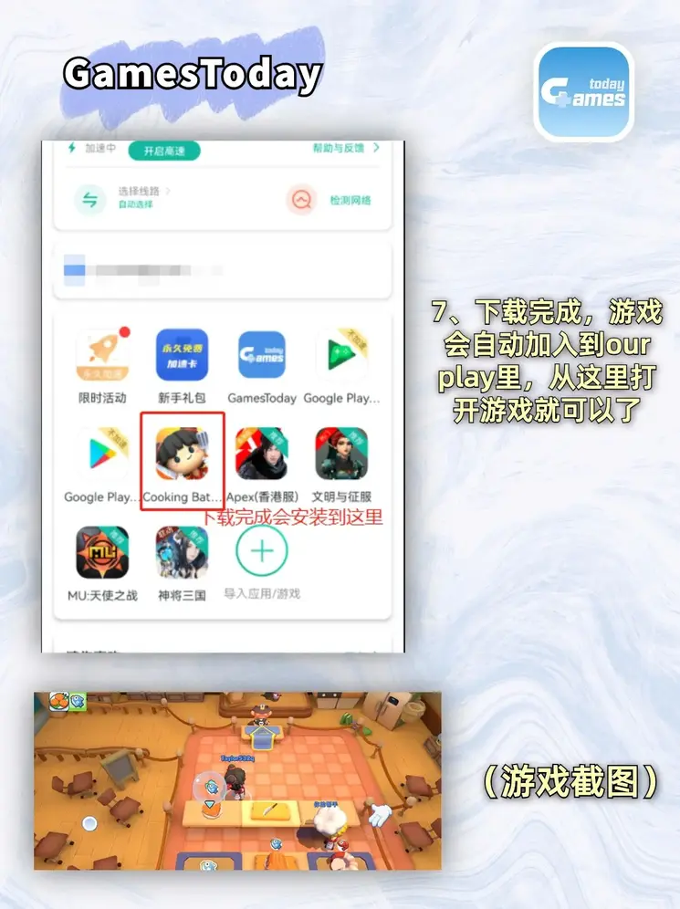 FB体育官方入口APP下载截图3