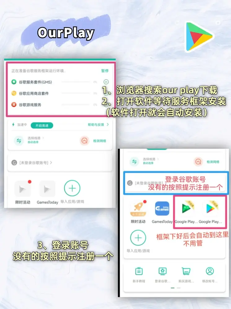 FB体育官方入口APP下载截图1
